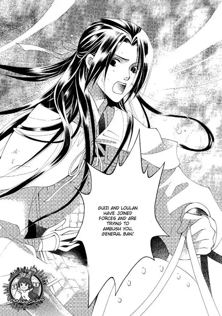 Dream of Loulan Kingdom Chapter 18 11